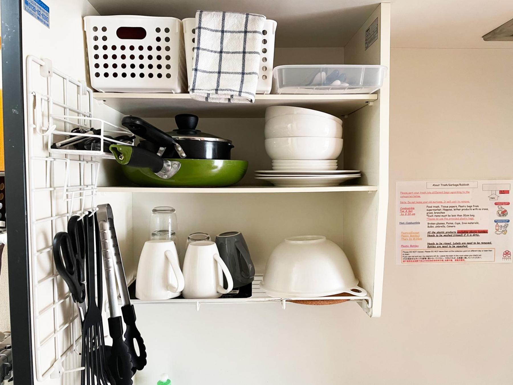 グレース大磯 Apartman Oiszo Kültér fotó